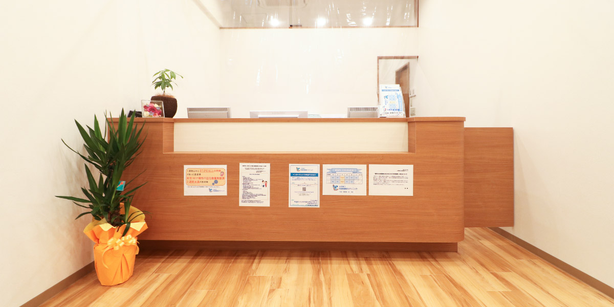 大宮東口耳鼻咽喉科クリニック受付の写真