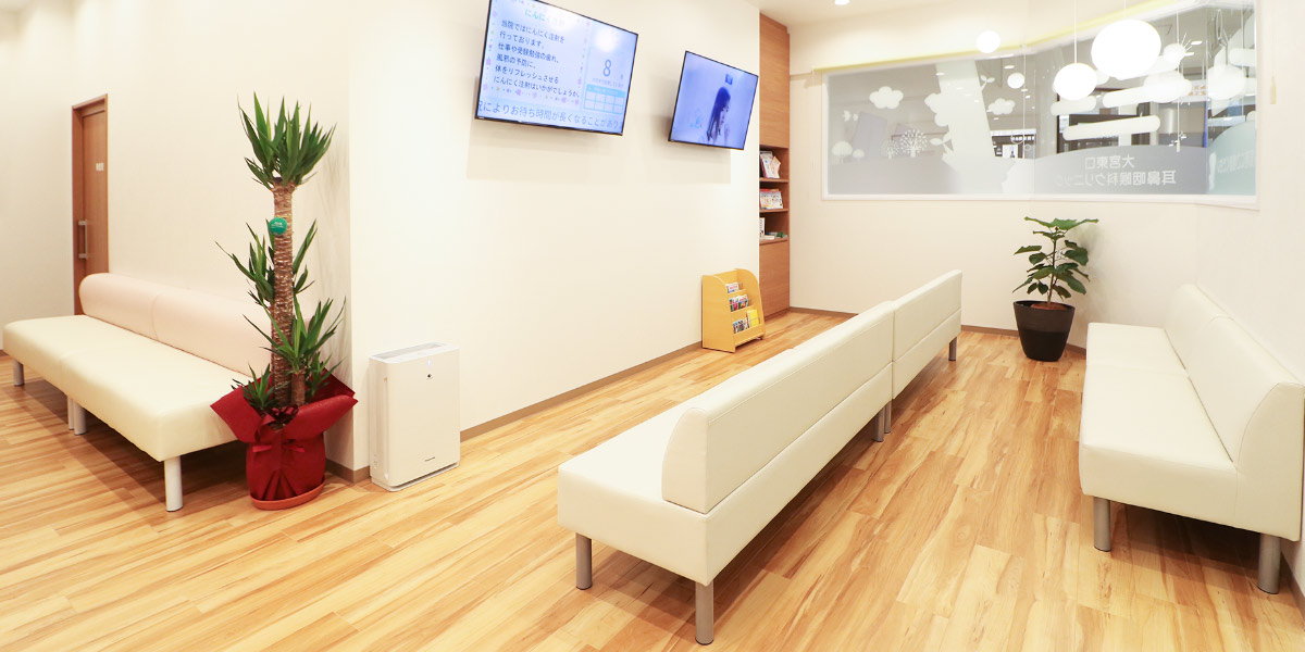 大宮東口耳鼻咽喉科クリニック院内の写真